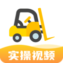 叉车考试宝典安卓版 v2.0 叉车考试宝典安卓版App  