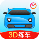 驾考宝典3D练车最新版 v2.0 驾考宝典3D练车最新版App  
